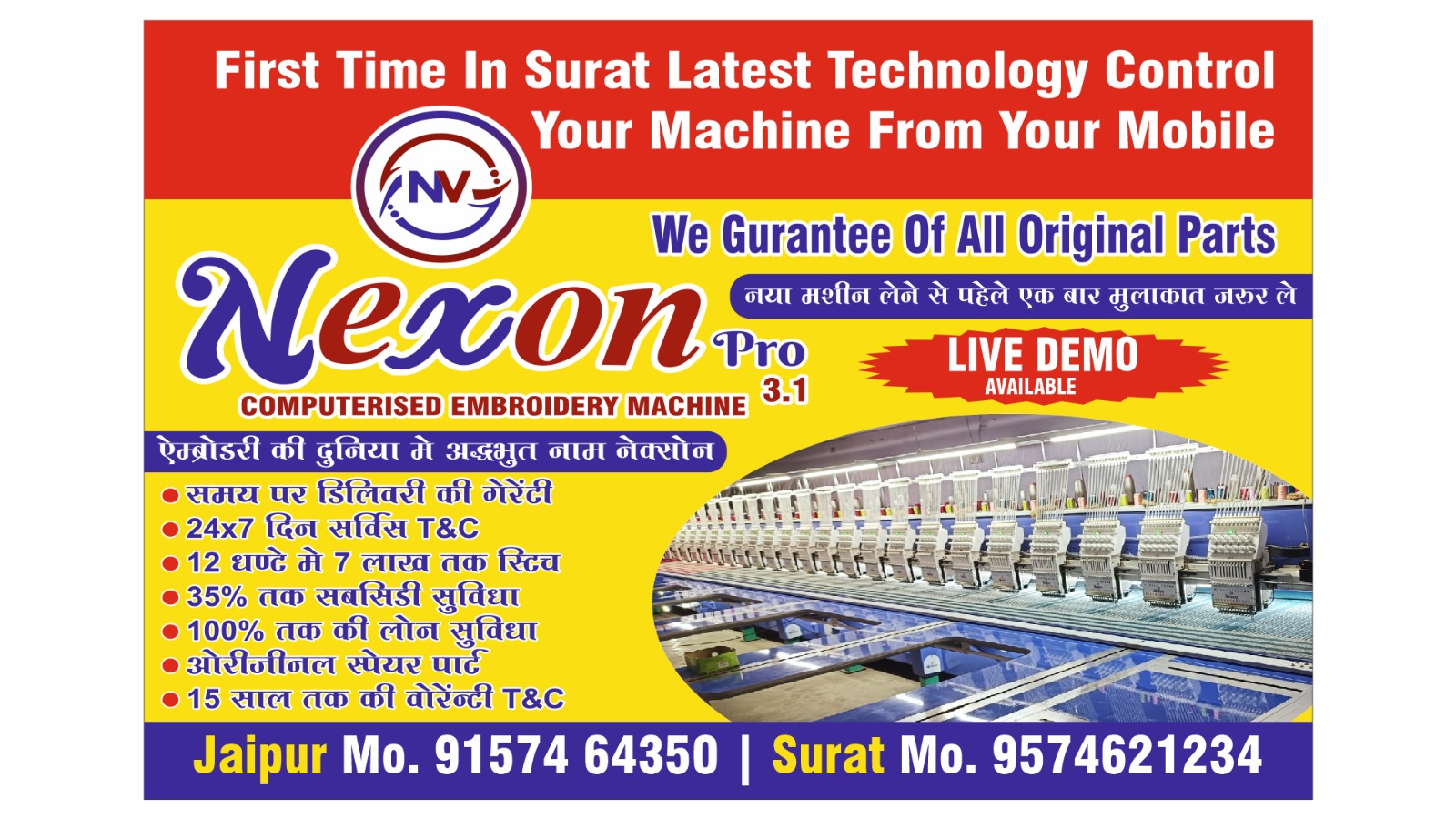 Embroidery Machine 2